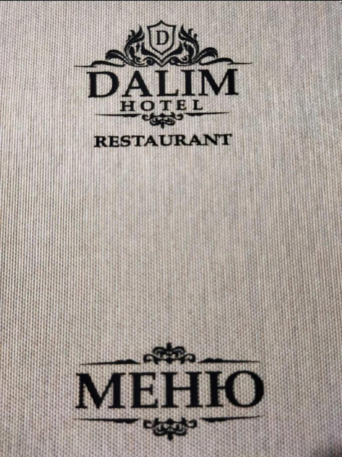 Dalim Hotel Duliby Exterior photo